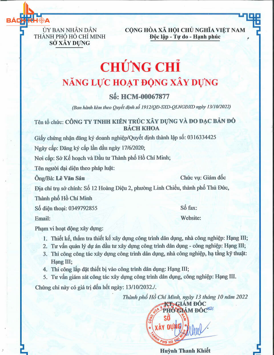 Đất Chưa Lên Thổ Cư Xây Nhà Được Không? 2 Cơ sở pháp lý và điều kiện bắt buộc để được cấp phép xây dựng